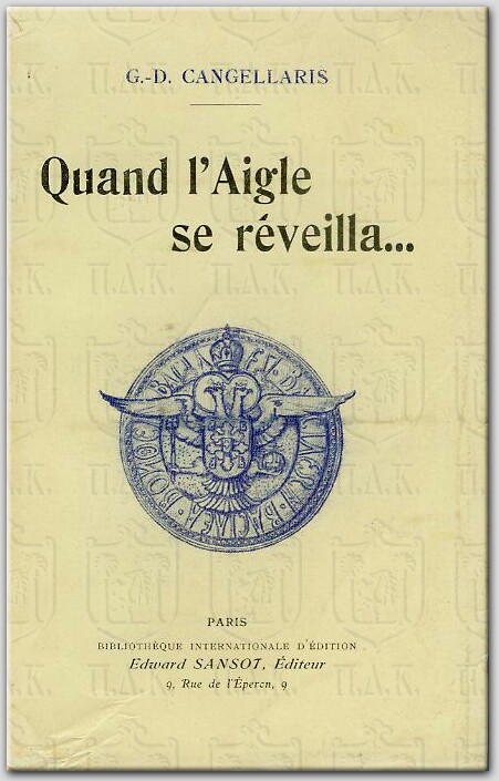 "Quand l' Aigle se reveilla ..." by Gerasime D. Cangellaris