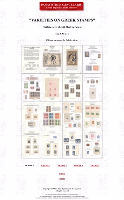 Varieties on Greek Stamps Philatelic Exhibit Online View