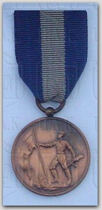 1941-1945 National Resistance Medal