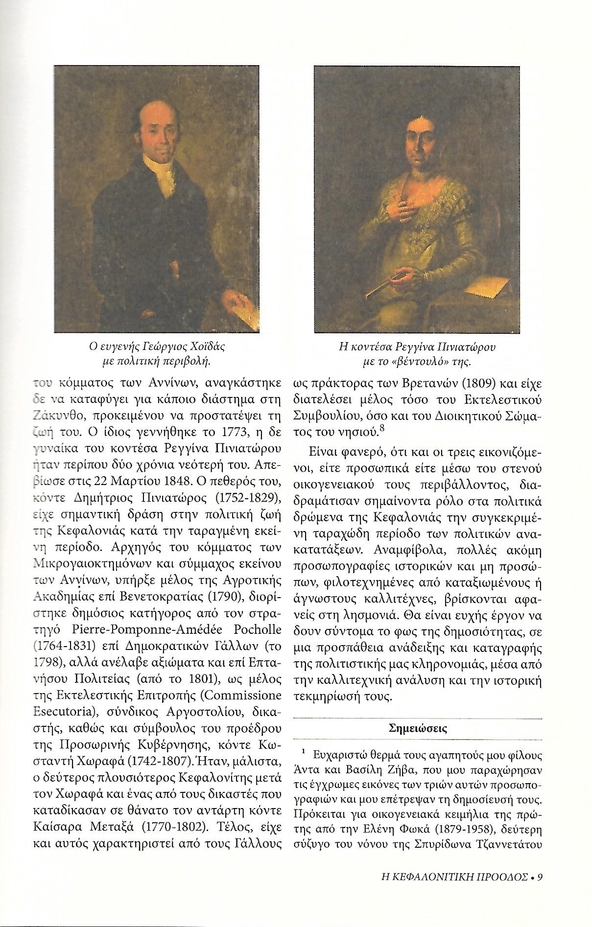 Τρεις ιστορικές προσωπογραφίες, Κεφαλονίτικη Πρόοδος, Β-27, σελ. 9