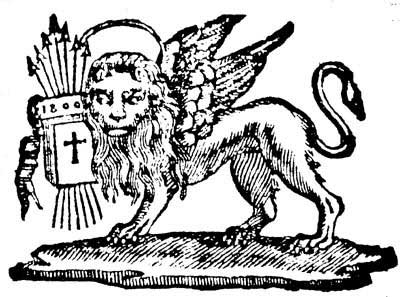 Coat of arms of the Septinsular Republic
