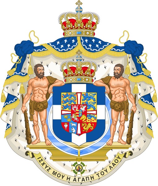 Coat of arms of the Kingdom of Greece