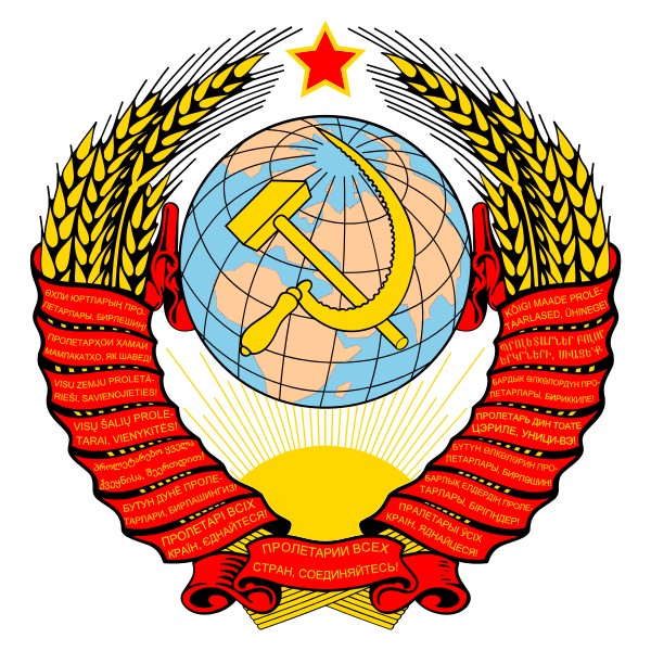 Εθνόσημο Σοβιετικής Ένωσης