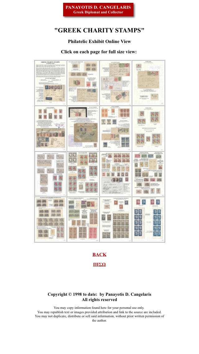 Greek Charity Stamps Philatelic Exhibit Online View