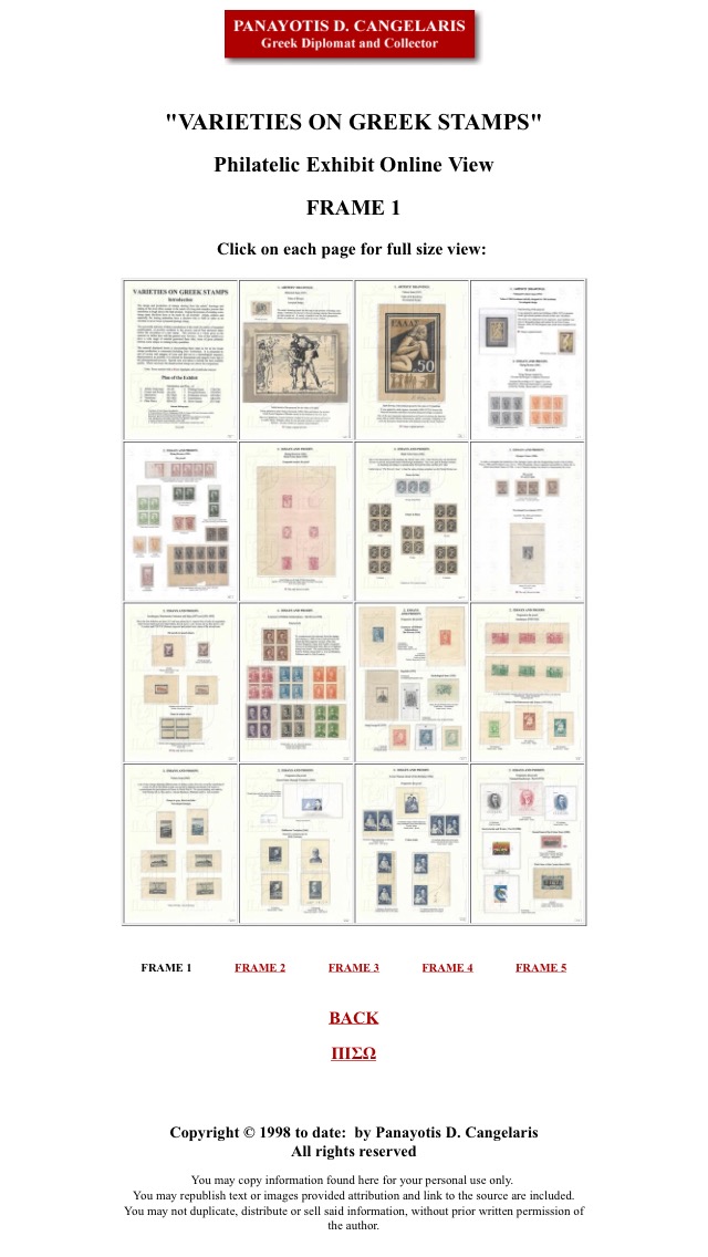 Varieties on Greek Stamps Philatelic Exhibit Online View (Frame 1)